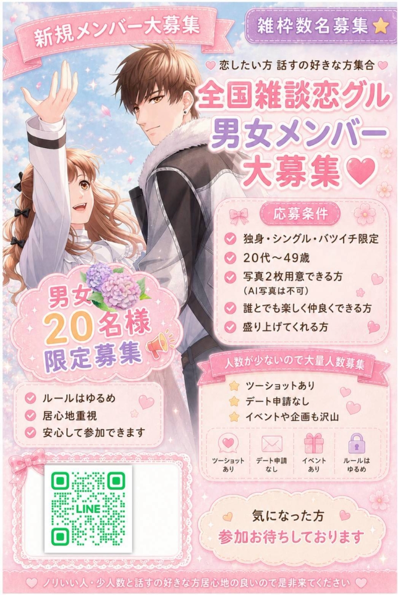 QRコード