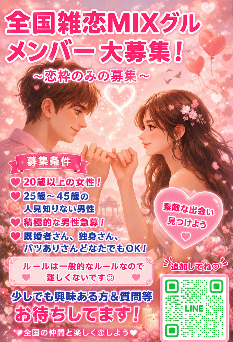 QRコード