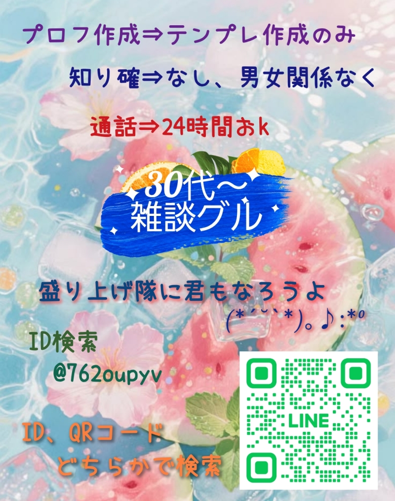 QRコード