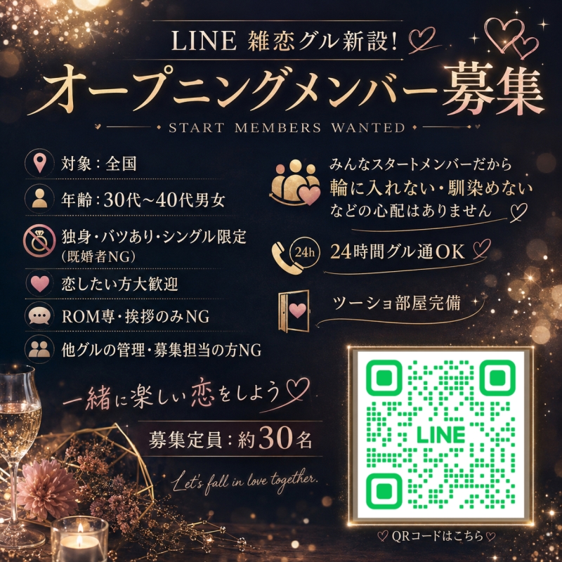 QRコード