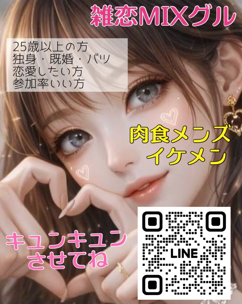 QRコード