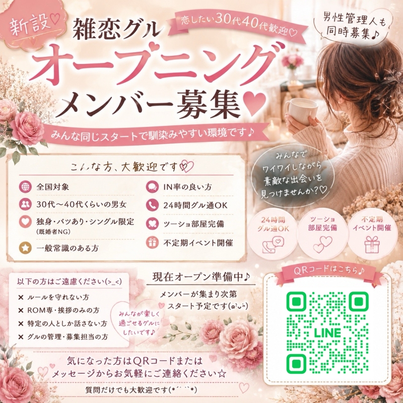 QRコード