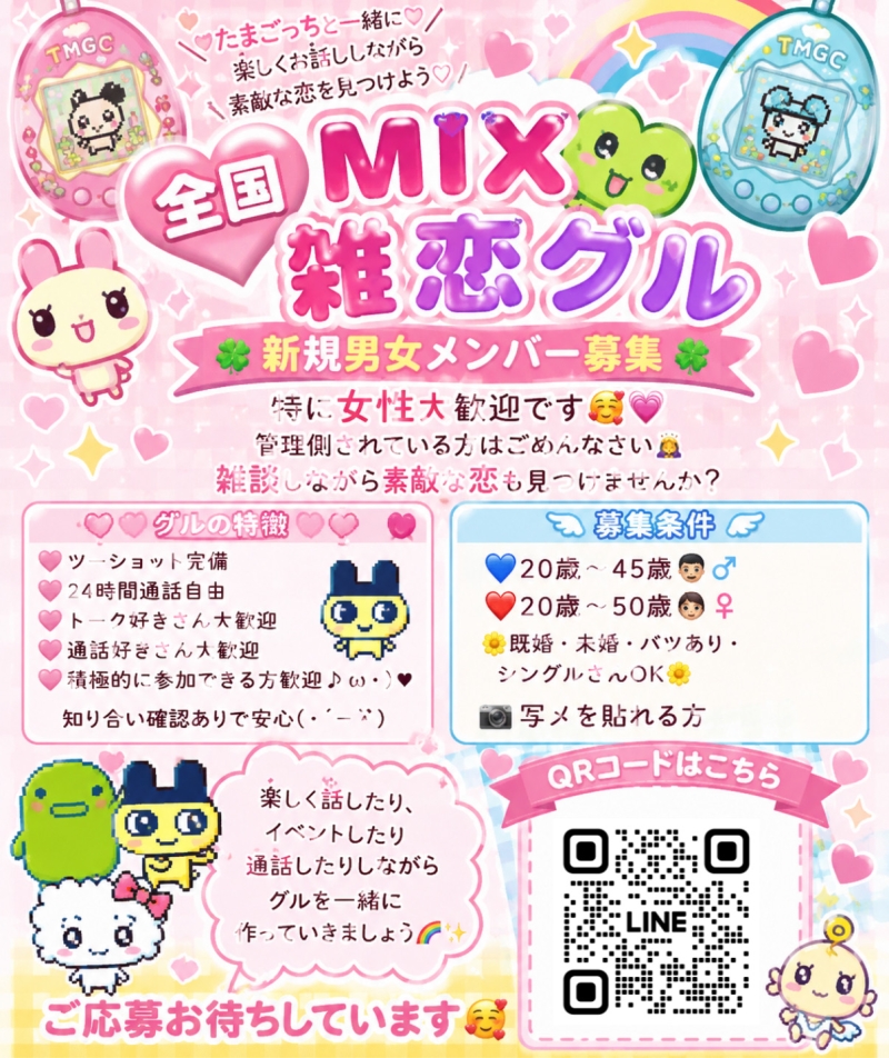 QRコード