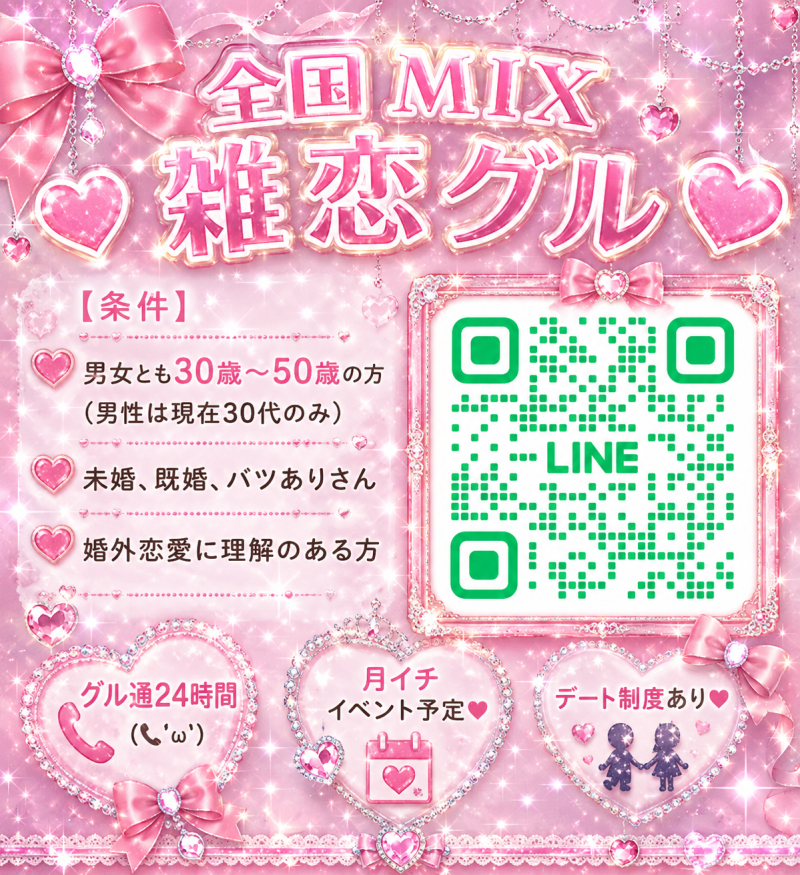 QRコード