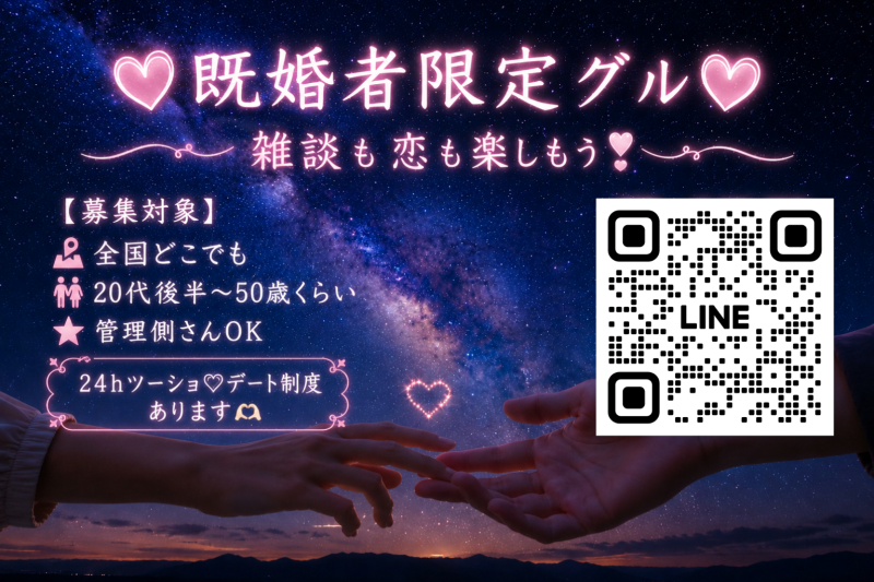 QRコード