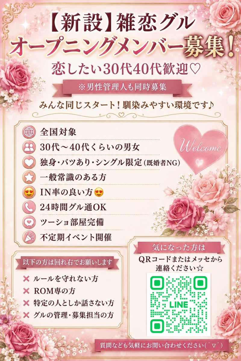 QRコード