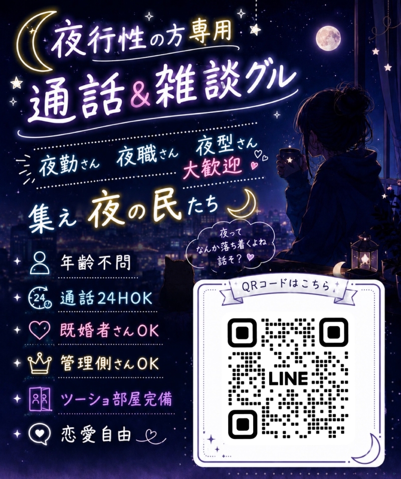 QRコード