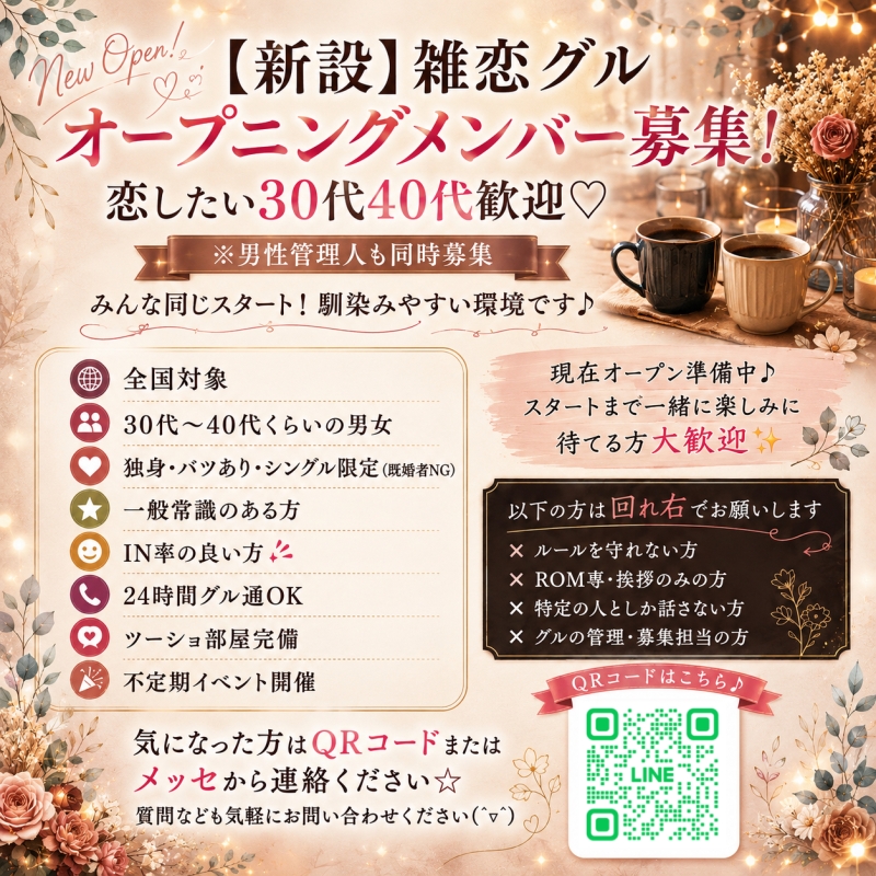QRコード