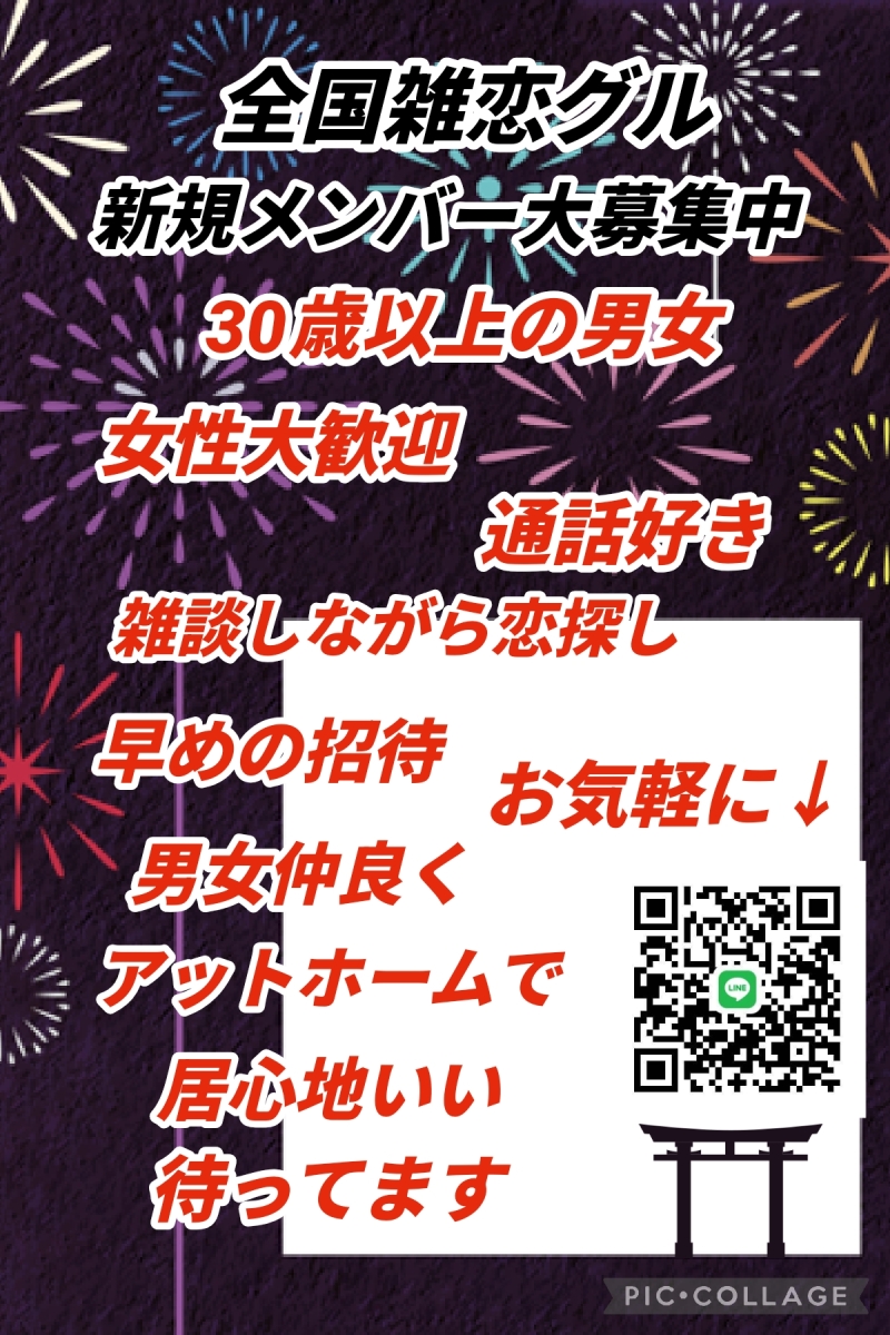 QRコード