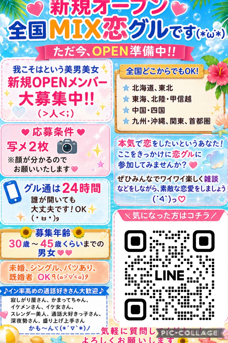 QRコード