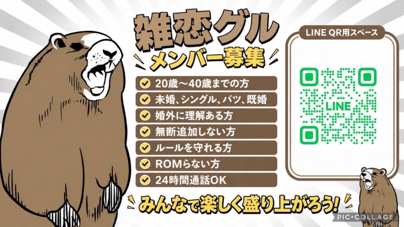 QRコード