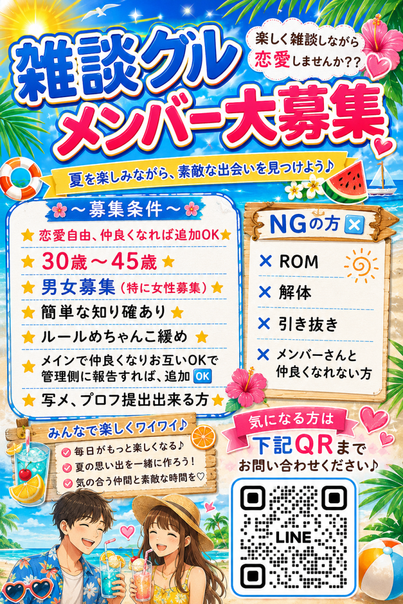 QRコード