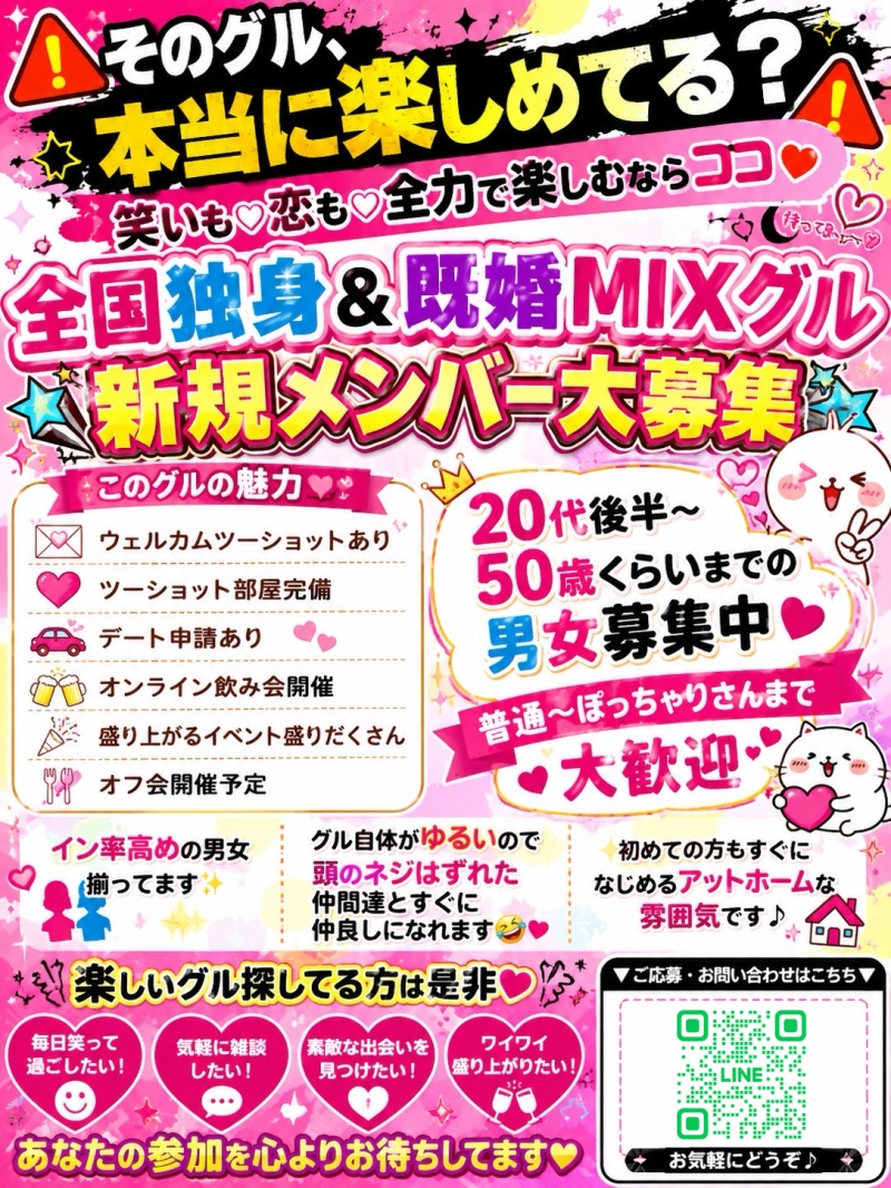 QRコード