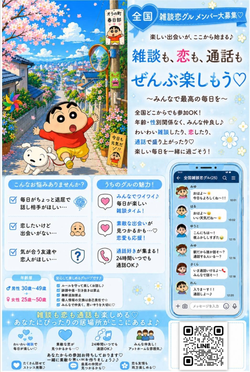 QRコード