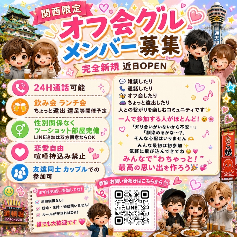 QRコード