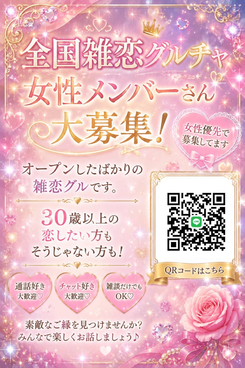 QRコード