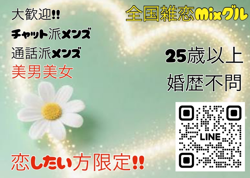 QRコード
