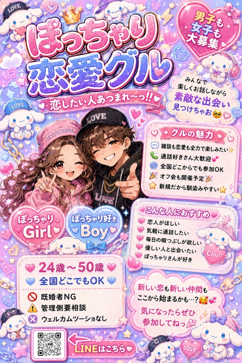 QRコード