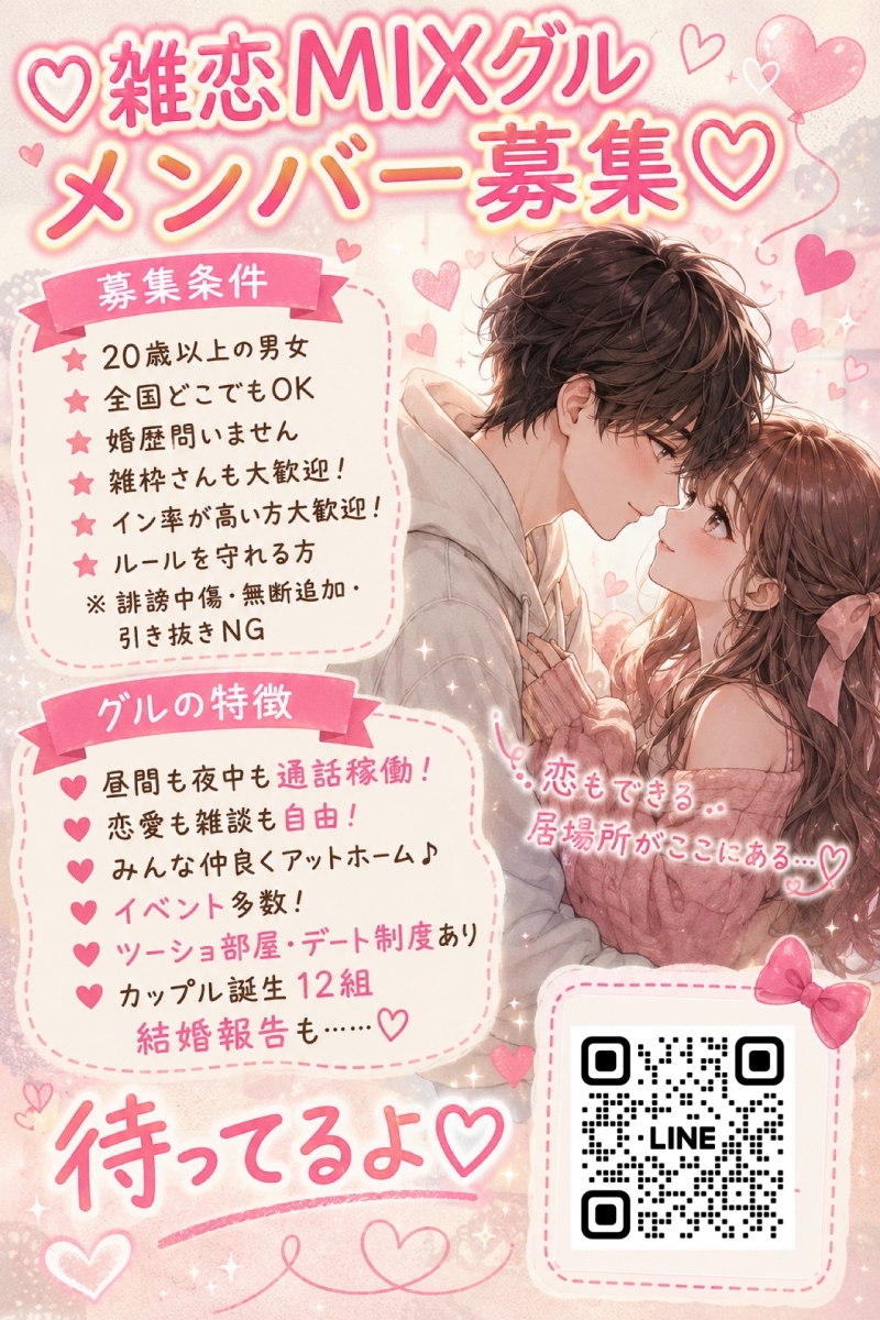 QRコード