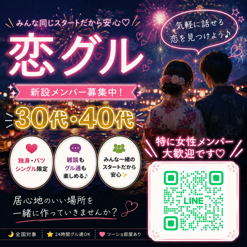 QRコード