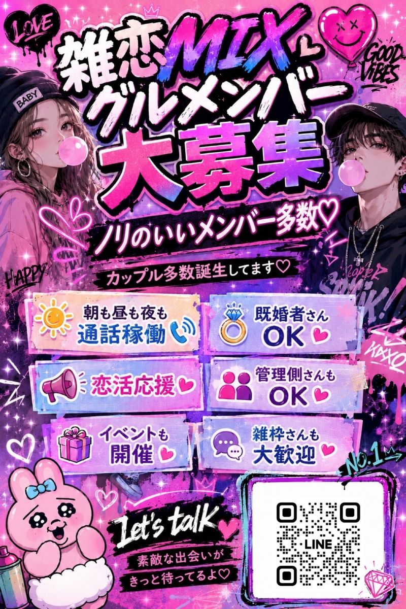 QRコード