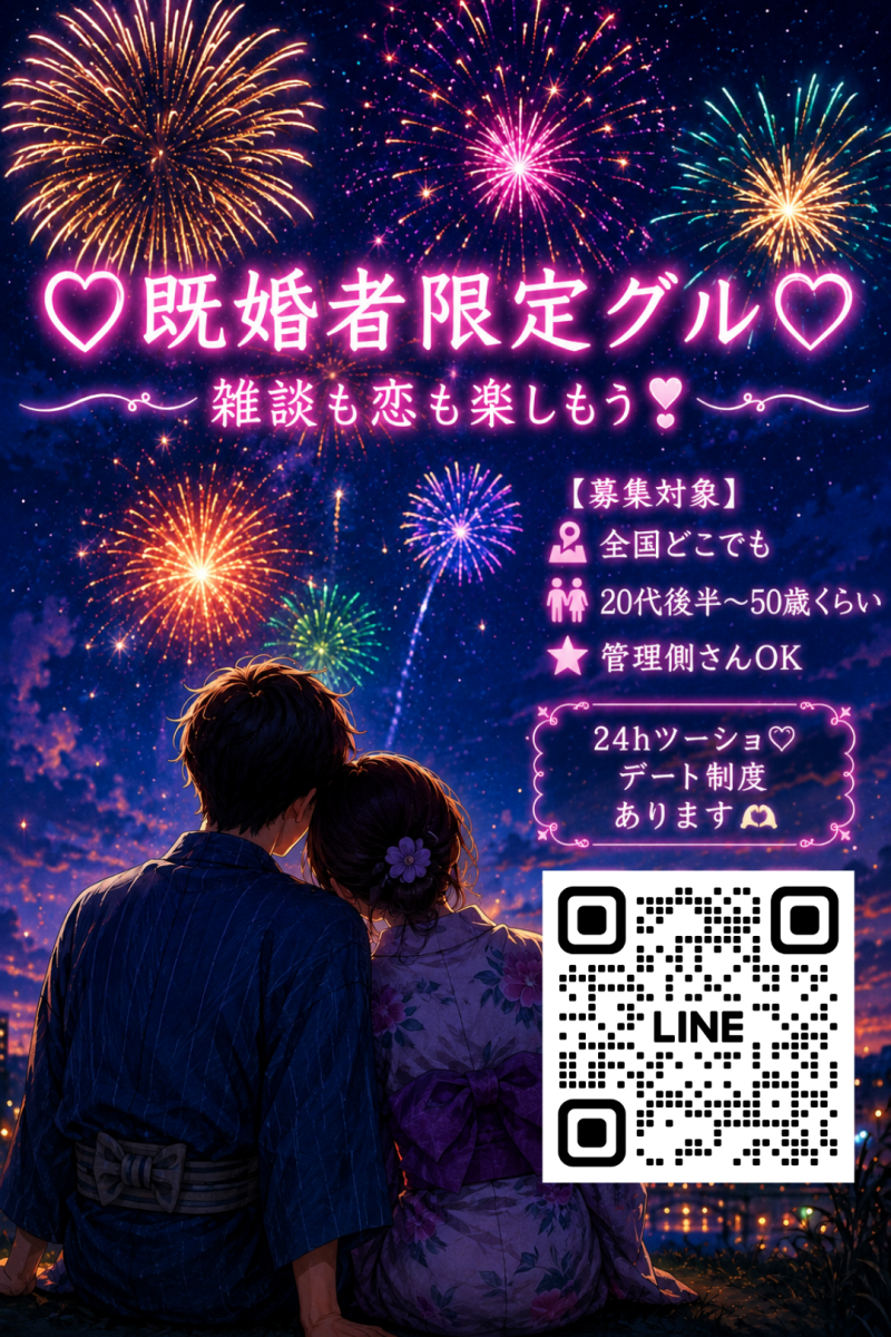 QRコード