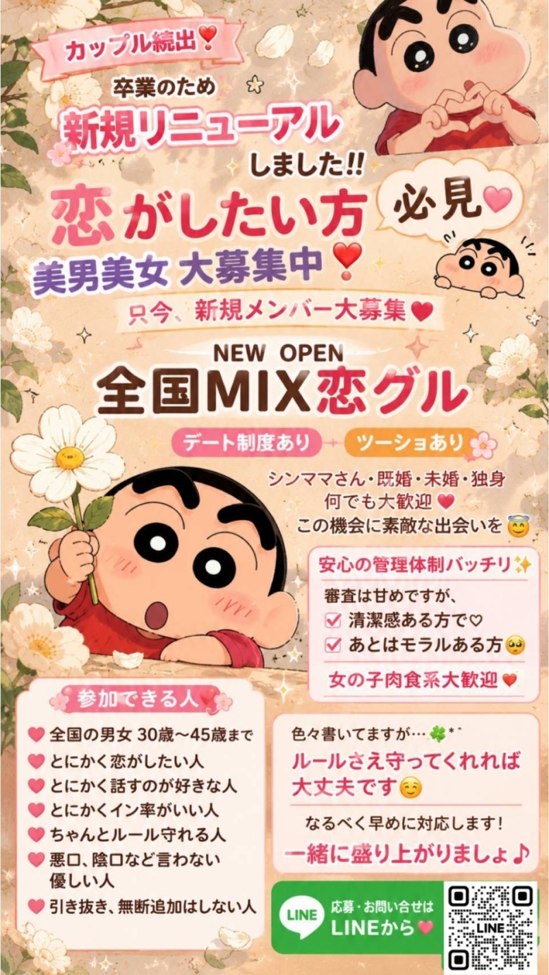 QRコード
