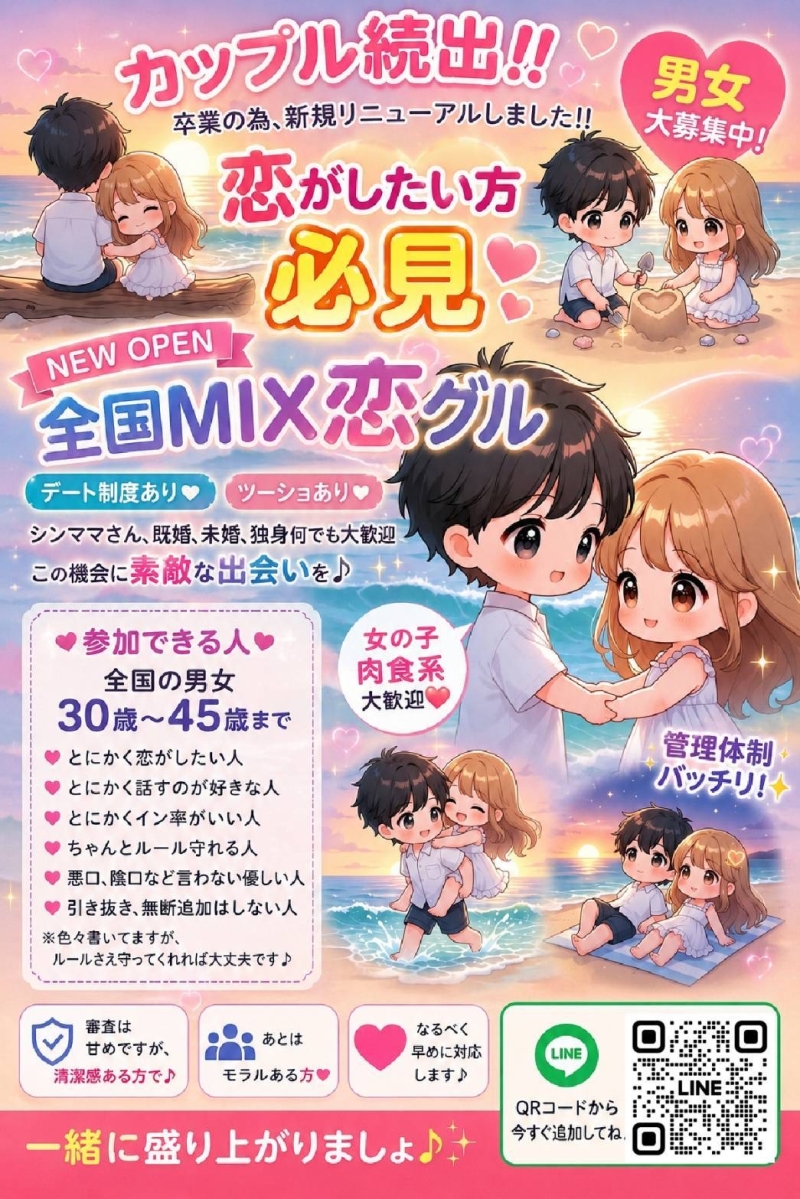 QRコード