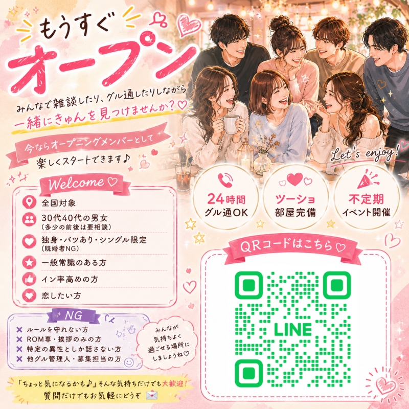 QRコード