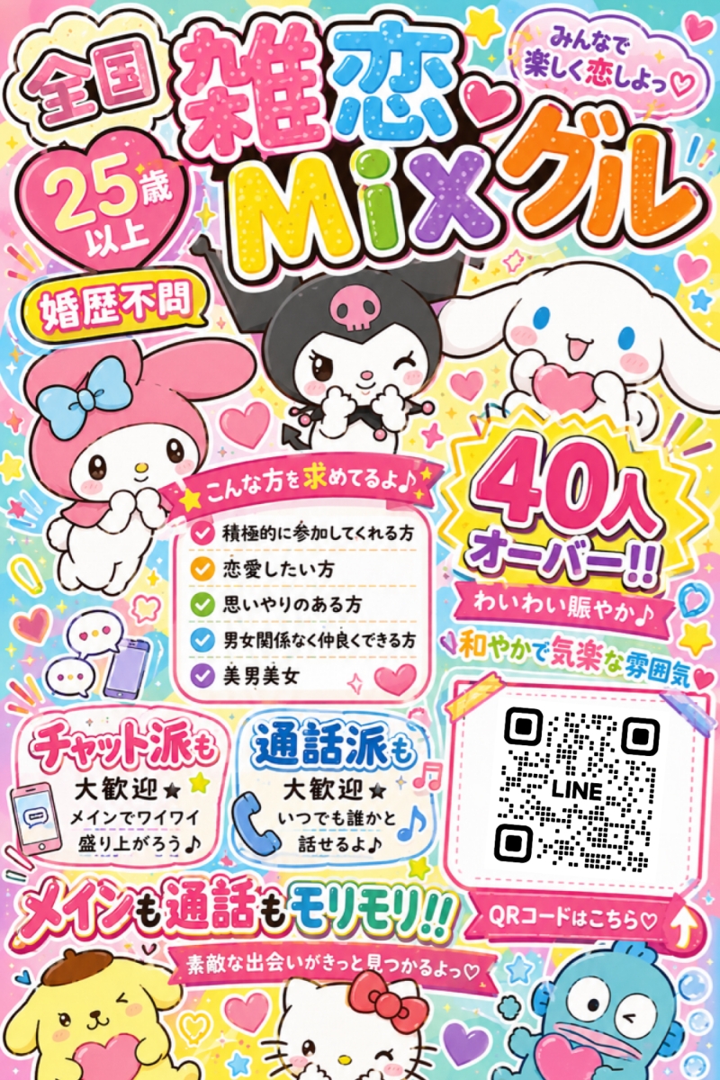 QRコード