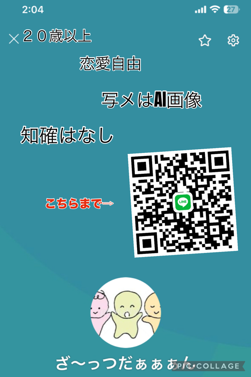 QRコード