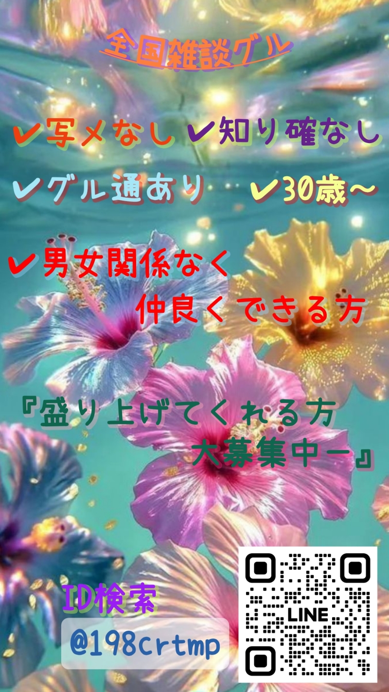 QRコード