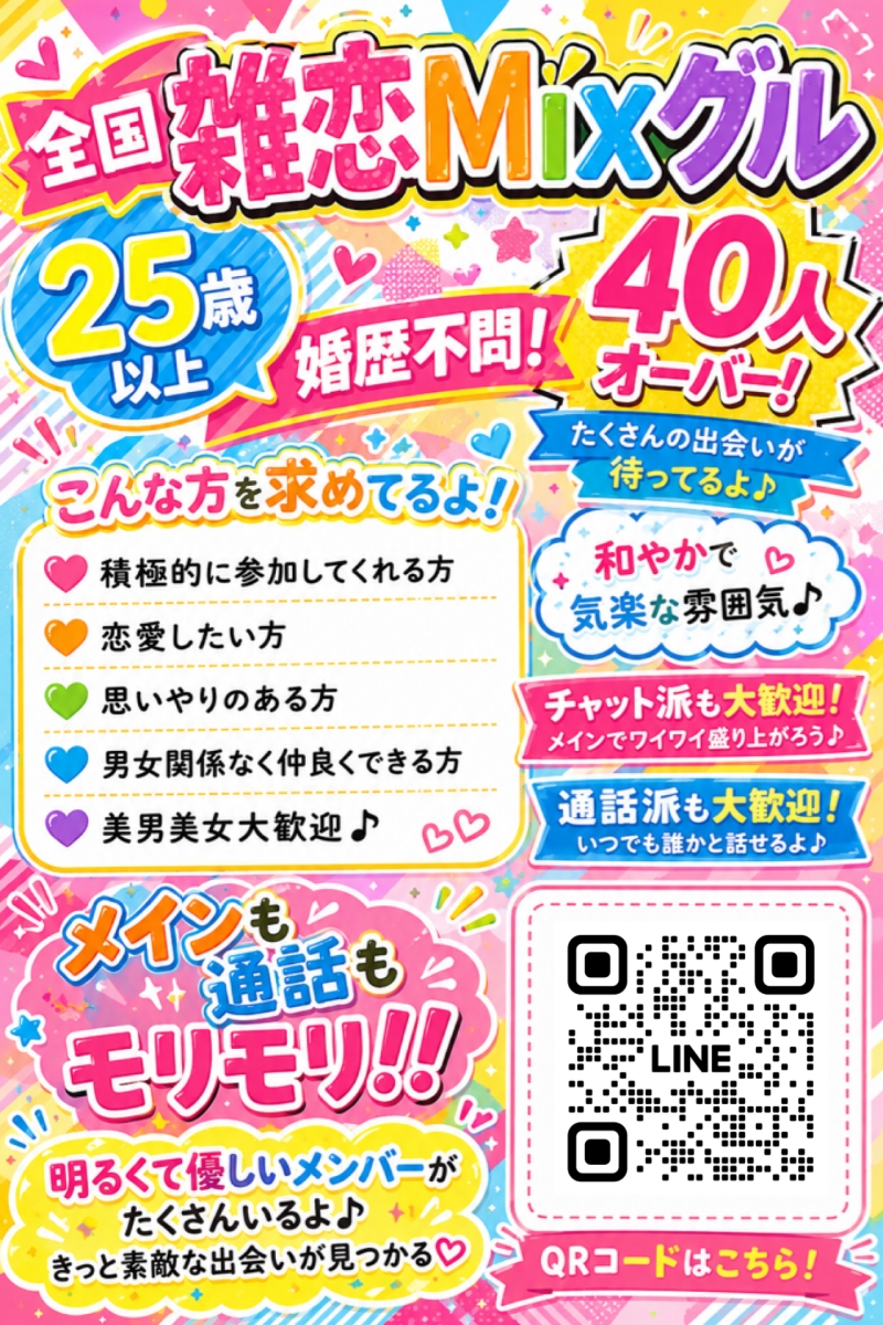 QRコード
