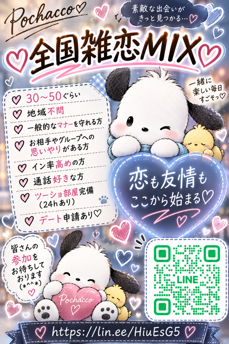 QRコード