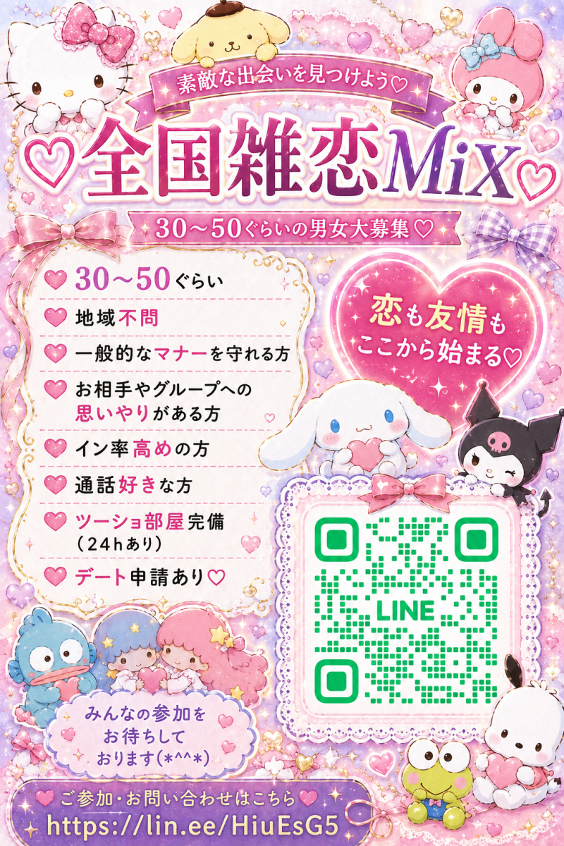 QRコード