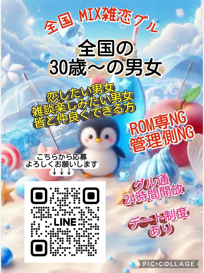 QRコード