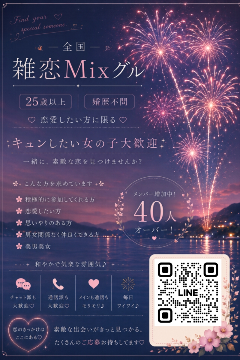 QRコード