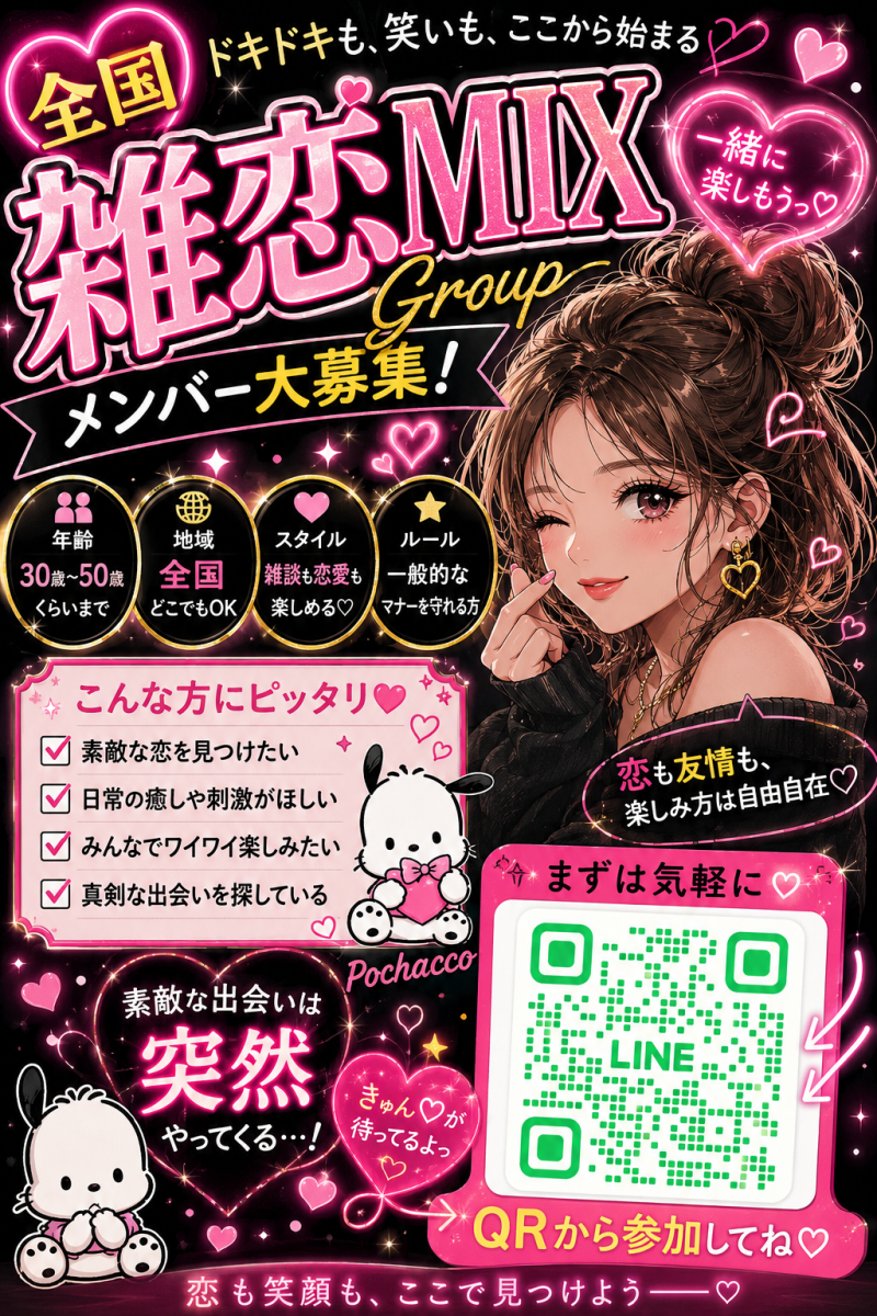 QRコード