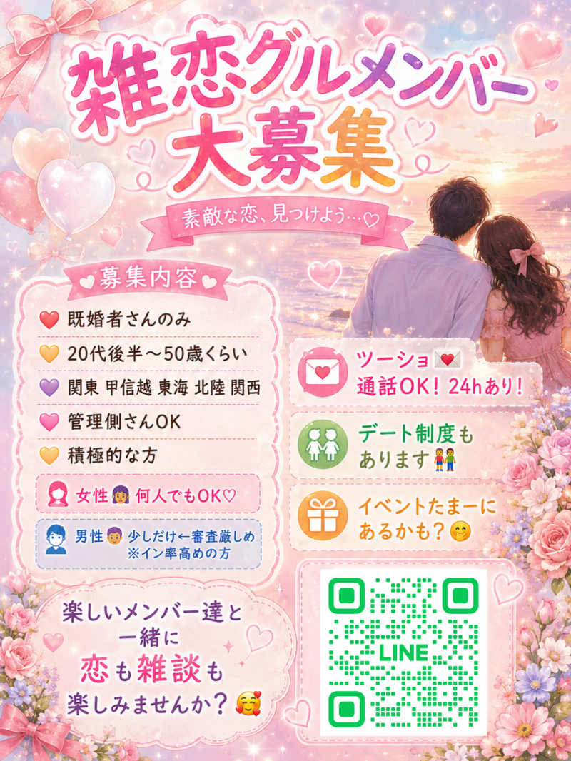 QRコード