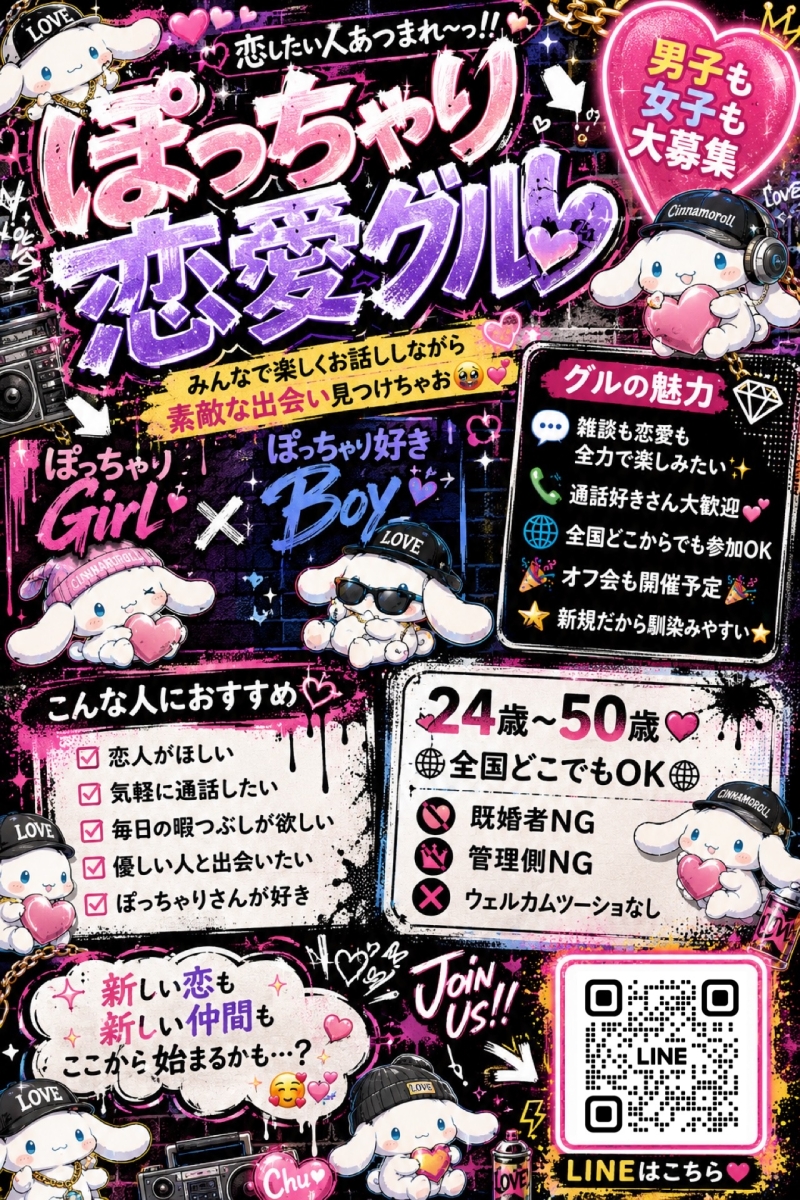 QRコード
