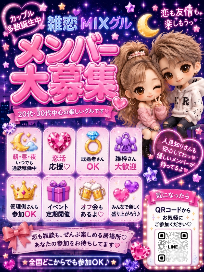 QRコード