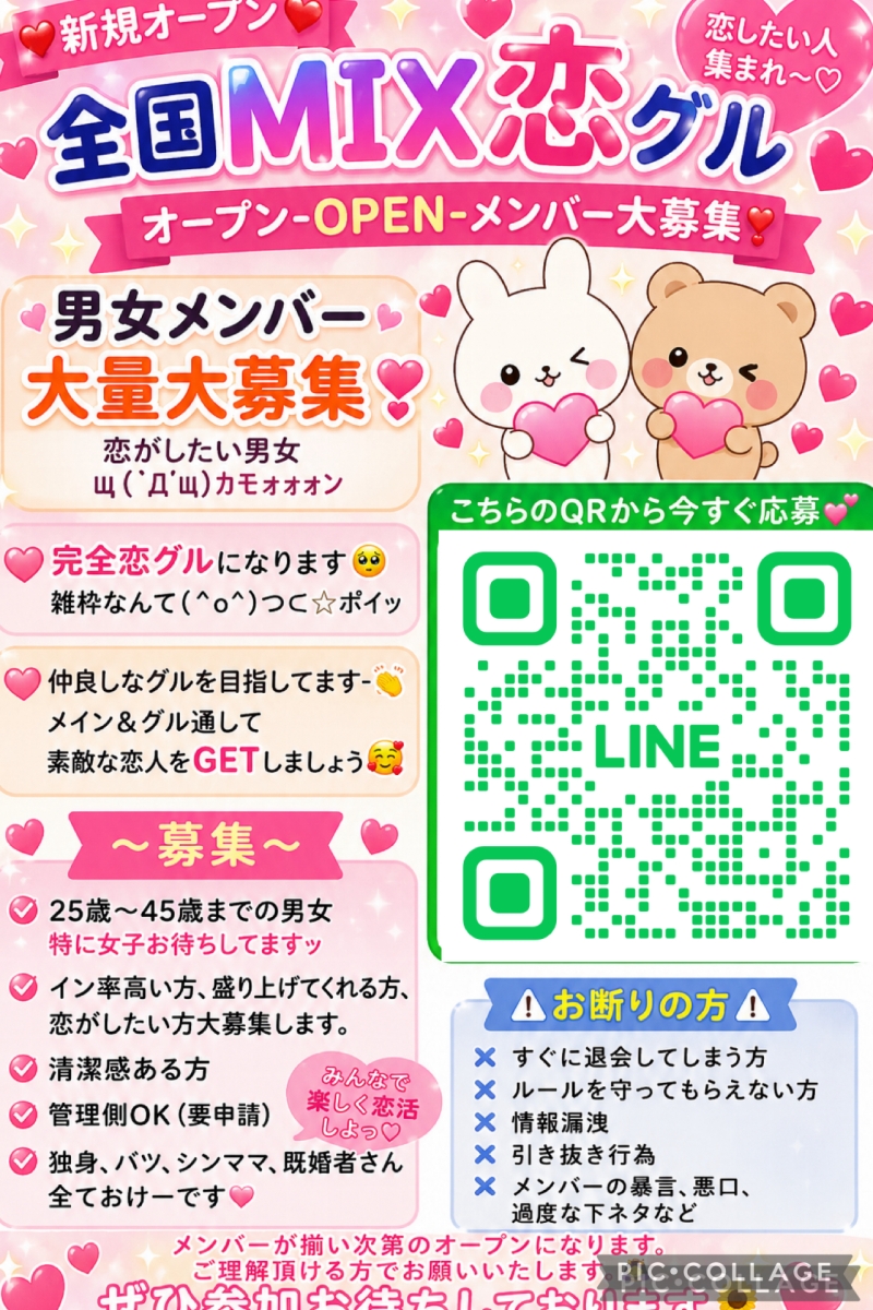QRコード