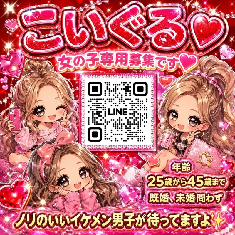 QRコード