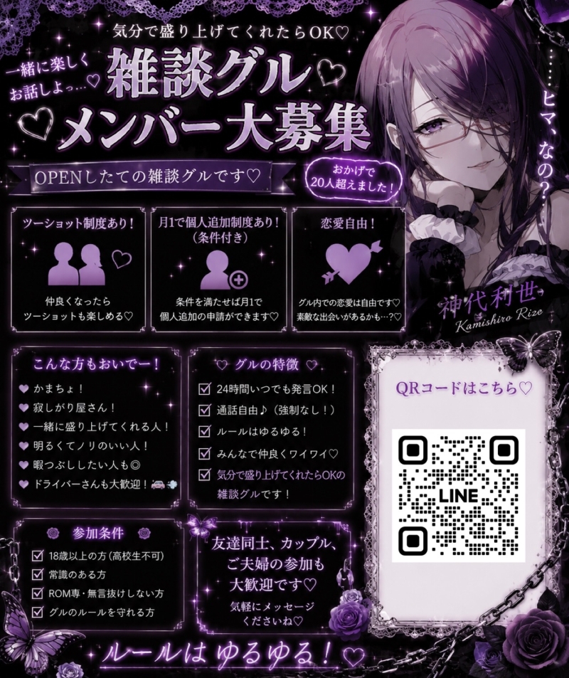 QRコード