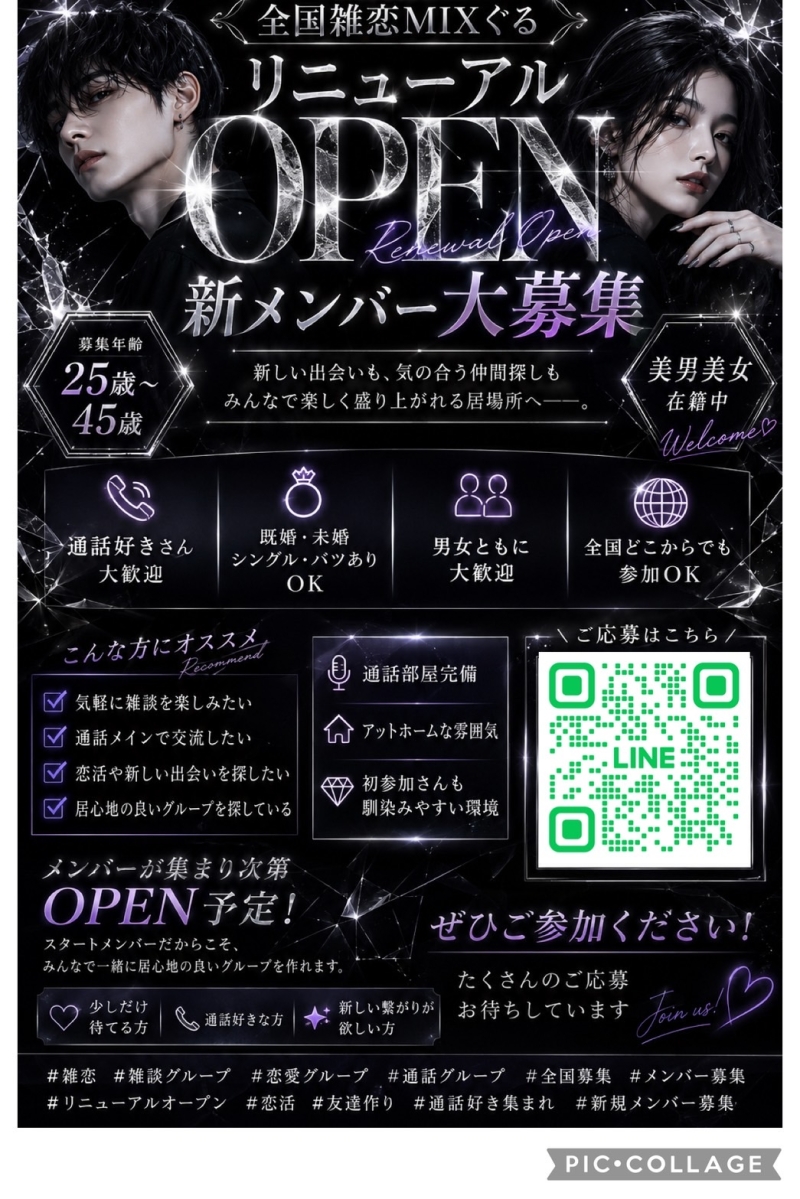 QRコード