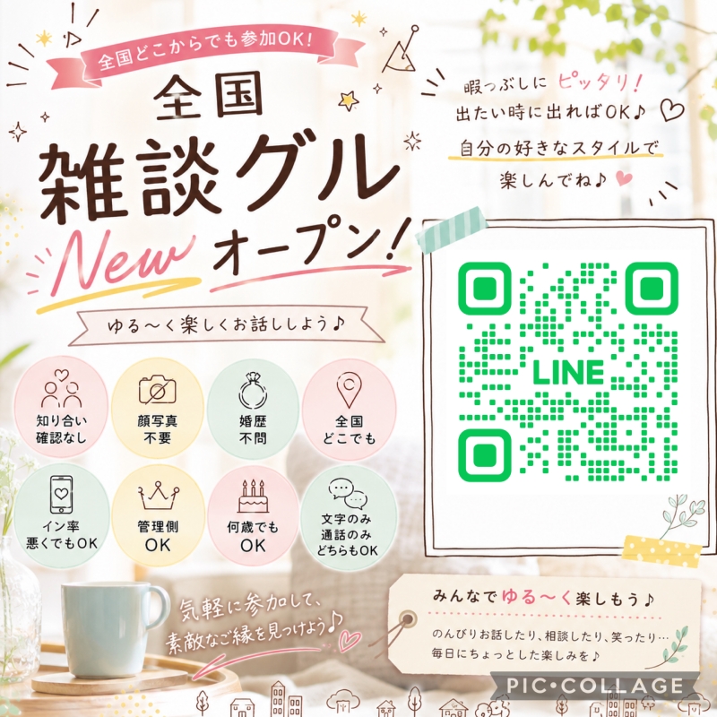 QRコード