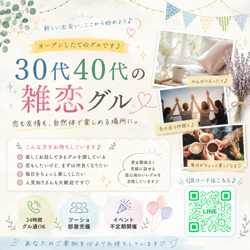 QRコード