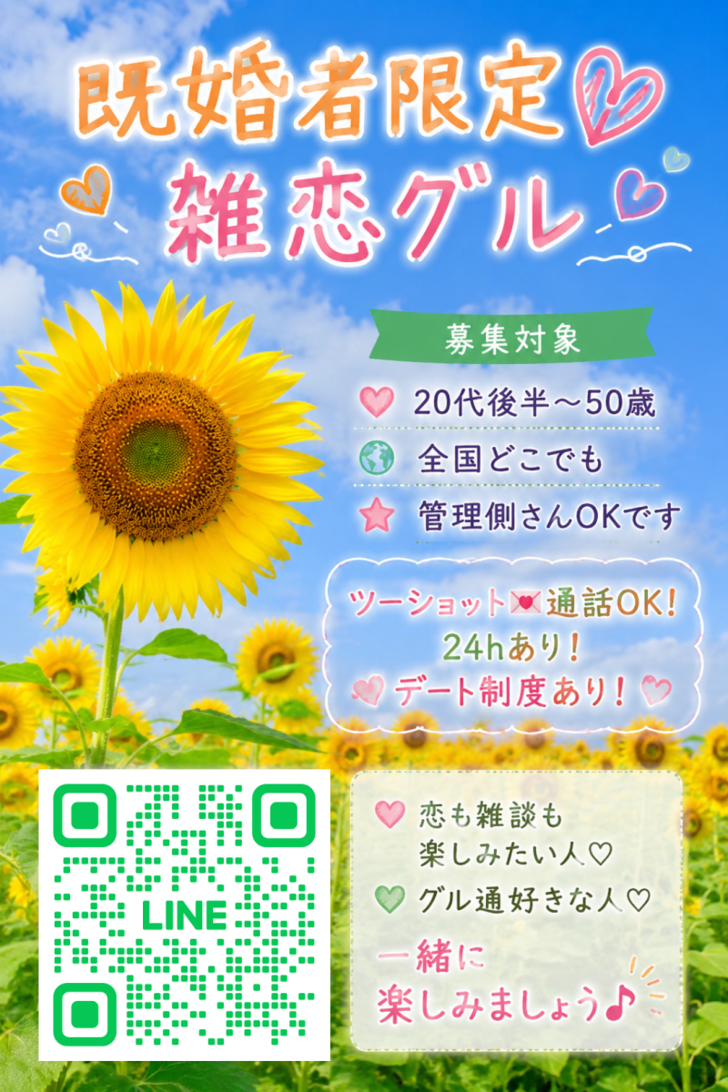 QRコード