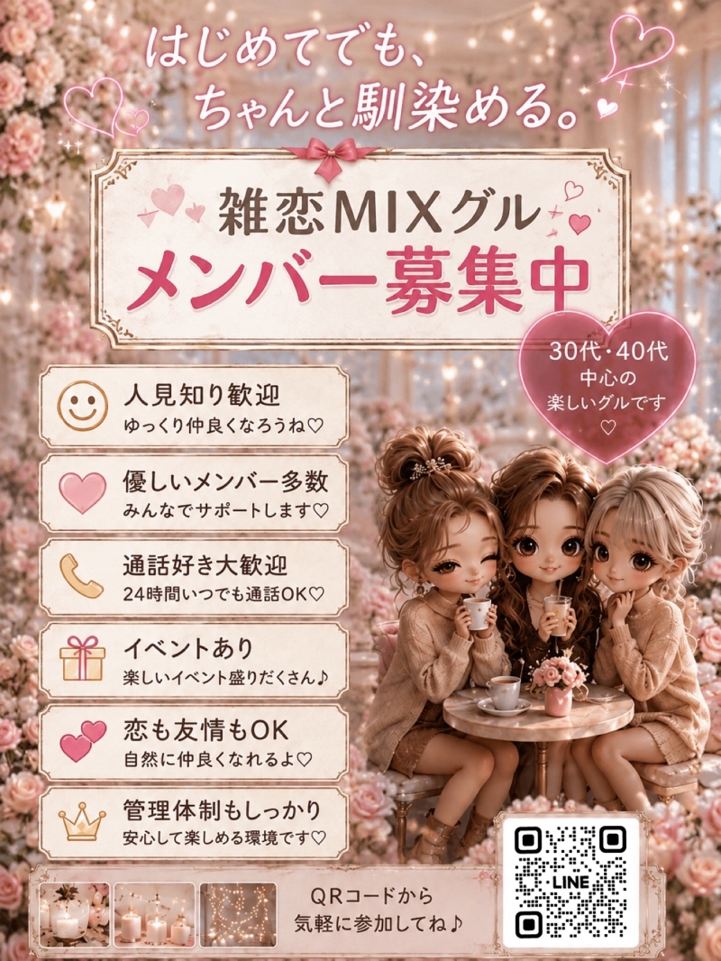 QRコード