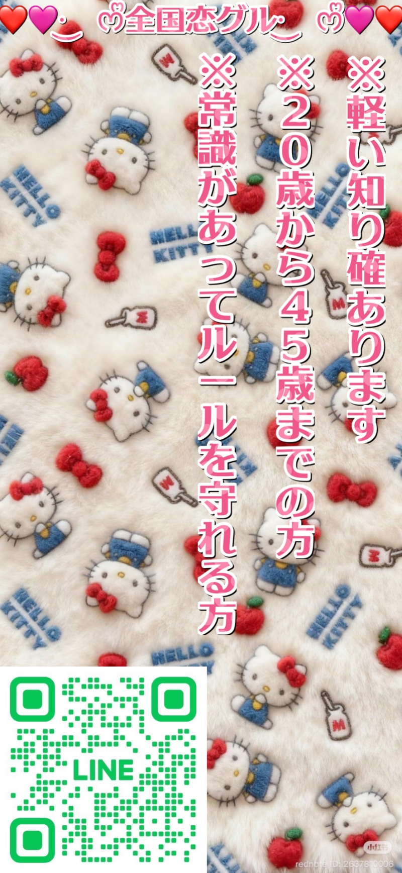 QRコード